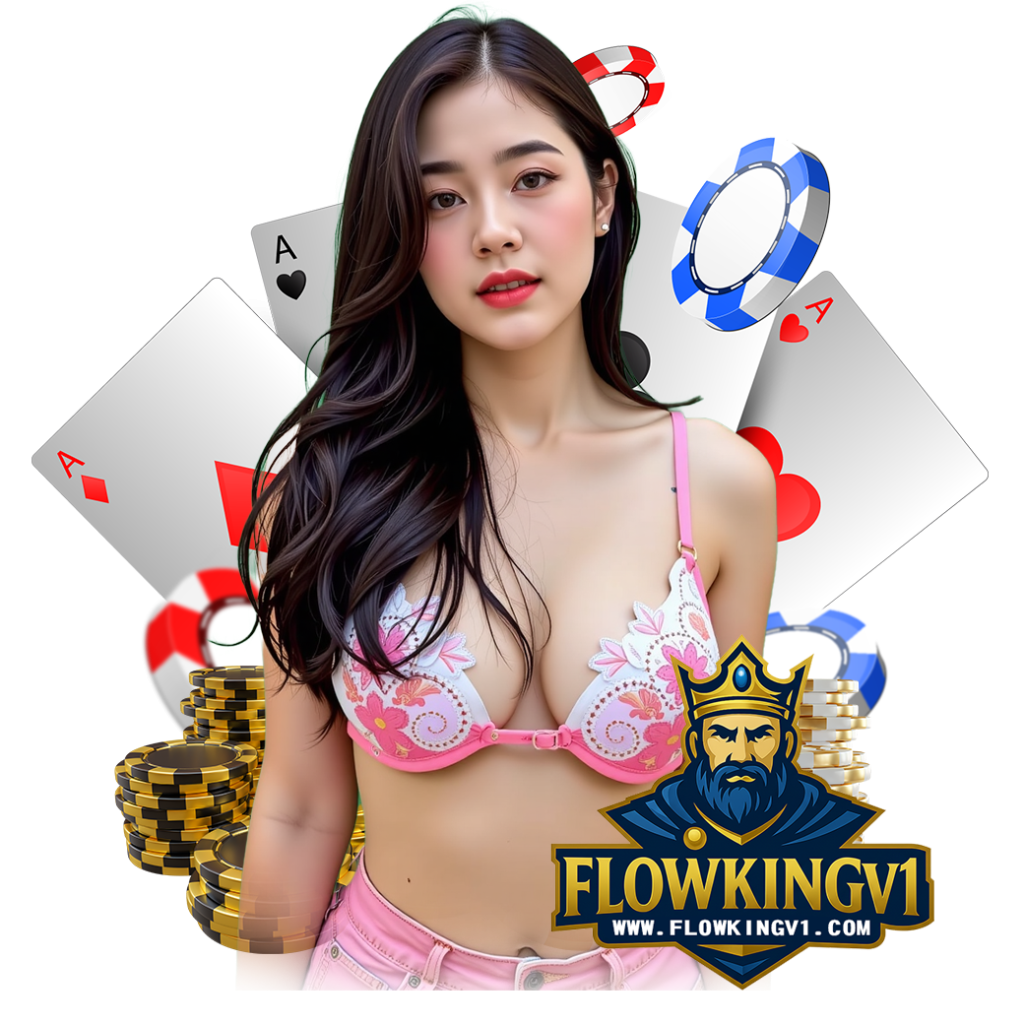 flowking v1 เครดิตฟรี 